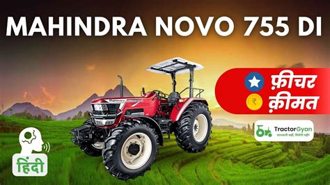 New Mahindra Novo 755 DI 4WD Tractor 2024 Price Full Feature