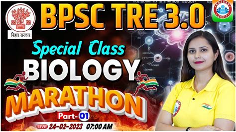 BPSC Tre 3 0 Marathon Science Marathon For BPSC Science Previous