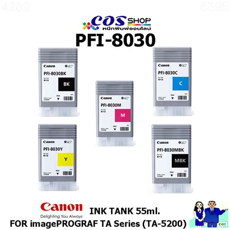 Canon Pfi Imageprograf Ta Series Ta Ink Tank Ml