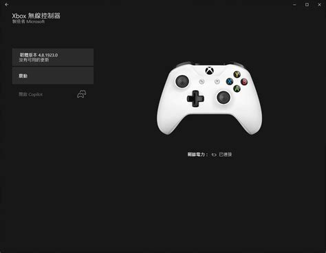 【問題】有人xbox One無線手把固件更新到最新會有按鍵失靈嗎pc Xbox One 哈啦板 巴哈姆特