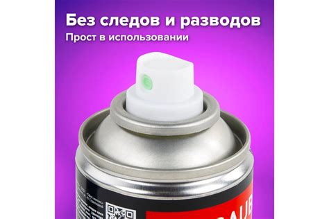 Антискотч-спрей для удаления этикеток, следов клея, липких лент, битума ...