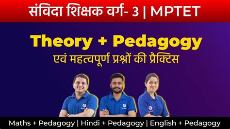 Samvida Shikshak Varg 3 Marathon Class Maths Hindi English