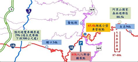 阿里山交通方式 阿里山火車路線圖 Didamagn