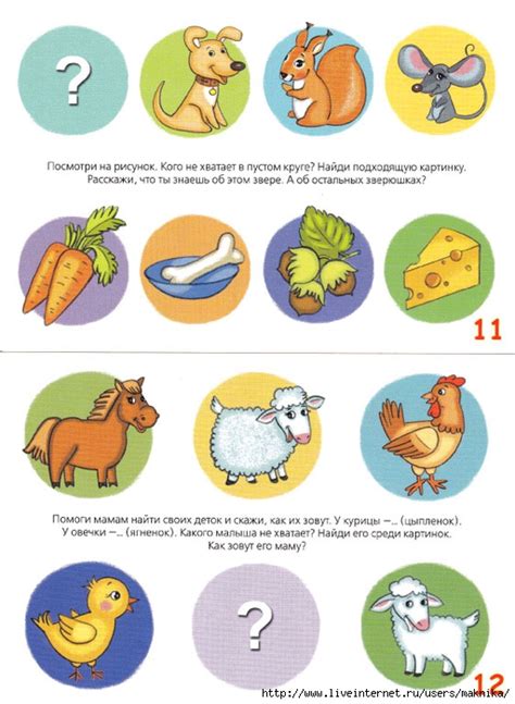 Игры и сказки для развития речи у детей 1,5-3 лет. Обсуждение на ...