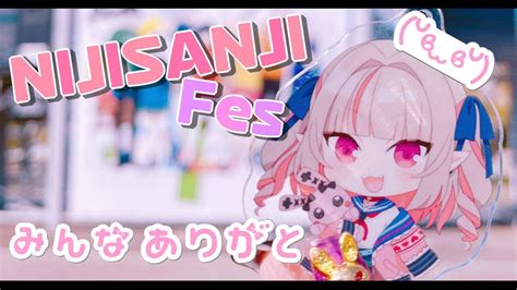 〖雑談〗にじフェスお疲れ様っ！ありがとっ♡〖にじさんじ￤魔界ノりりむ〗 Youtube