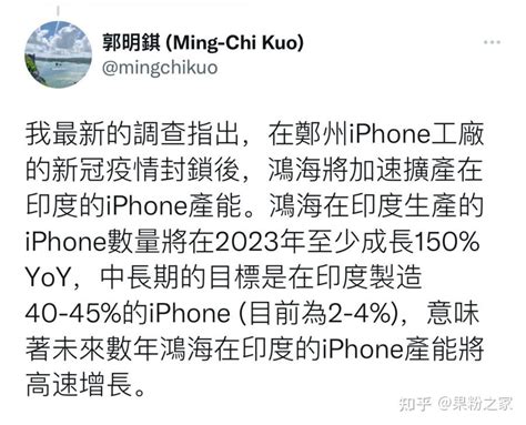 印度产iphone越来越多了！ 知乎