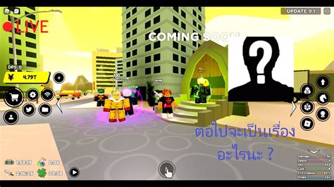 Live Roblox Anime Fighters Simulator ฟามรออัพเดทใหม่ เย้ Youtube