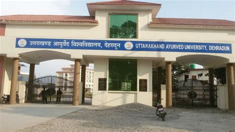 Uttarakhand Ayurved University Dehradun Admission 2023fees