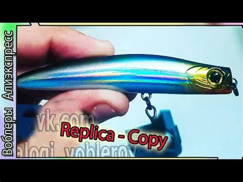 Копия - Apia Punch Line Muscle - морской стикбейт или на жереха ...