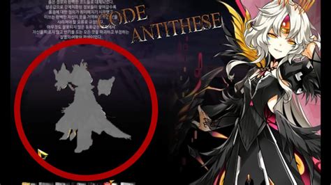 ELSWORD EVE CODE ANTITHESE ASPECTO APPEARANCE IN GAME EN EL JUEGO