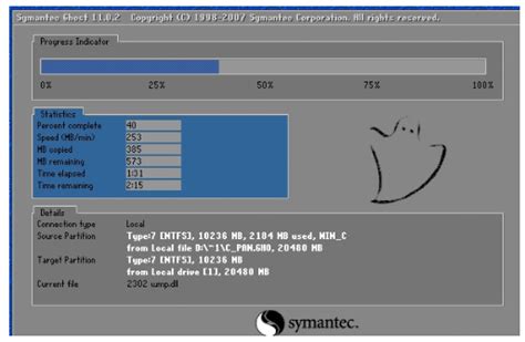 重装系统win7旗舰版的详细步骤 多图 Win7 教程之家