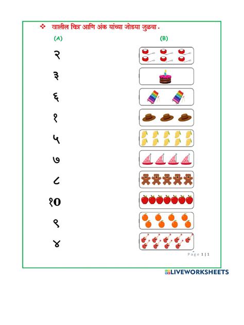 Count Hindi Numbers | PDF