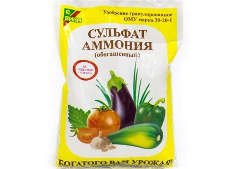 Сульфат аммония (сернокислый аммоний) - удобрение, инструкция по применению