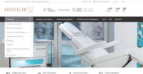 Косметологическое оборудование для салонов красоты, косметологические ...