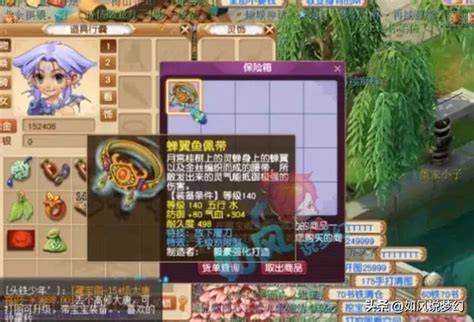 夢幻西遊：140無級別放下腰帶百萬交易，官方慶祝200聯服戰抽獎 遊戲内參