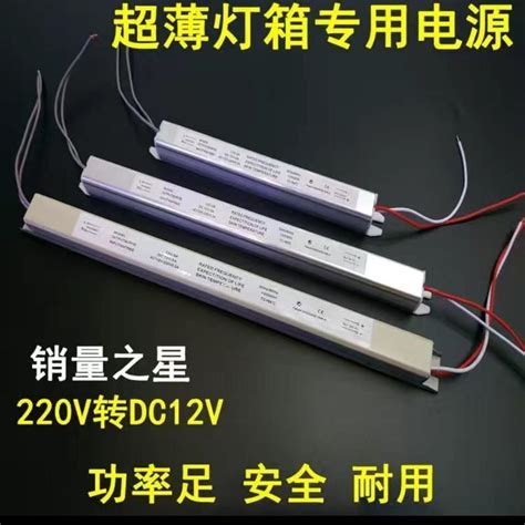 12v开关电源led灯带变压器220v转12v Led灯带稳流器适配器 镇流器 12v 25w报价参数图片视频怎么样问答 苏宁易购