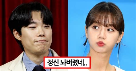 남자한테 차이더니 고삐 풀렸나 혜리 이정도일 줄은 깜짝 놀랐다 사진