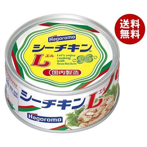 はごろもフーズ シーチキンl 140g缶×24個入｜ 送料無料 一般食品 缶詰 瓶詰 水産物加工品 ツナ マグロ A207 1