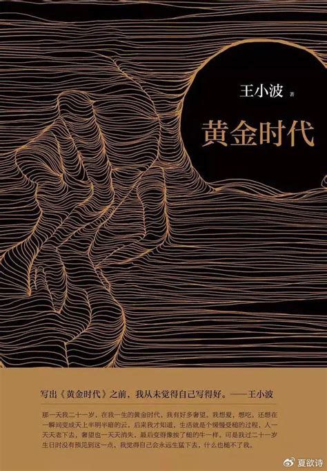 世界文学3 希腊神话中关于4个时代的划分是怎样的？ 黄金时代 时代 萧红 新浪新闻