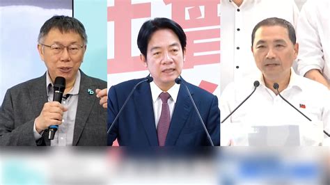 2024大選／總統辯論30日舉行 副總統辯論暫定明年元旦 ｜ 公視新聞網 Pnn