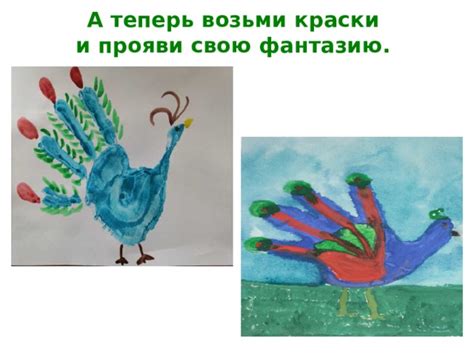 Презентация по изо 1 класс 1 урок