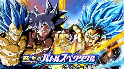 Dokkan Battle EZA LR ULTRA INSTINCT GOKU SSBE VEGETA VS BLUE GOGETA