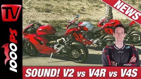 Video: Ducati Panigale Soundcheck! Vergleich V2 vs. V4S vs. V4R