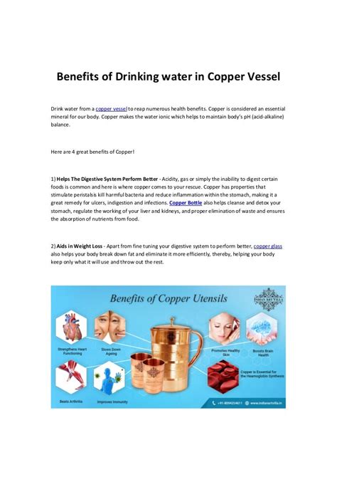 Benefits of drinking water in copper vessel