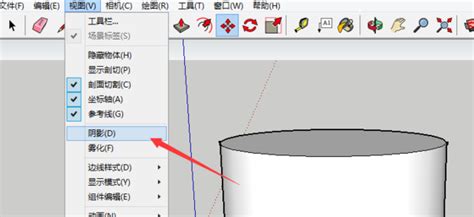 Su怎么导出只有阴影的图？ 3d溜溜网