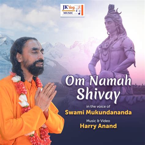 ‎Om Namah Shivay - Single by Swami Mukundananda on Apple Music