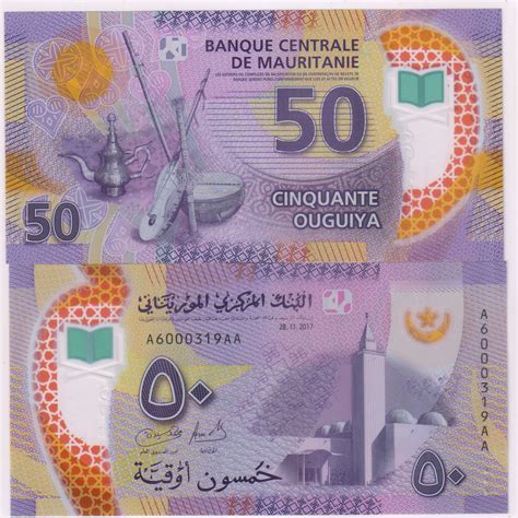 Mauritania 50 Ouguiya 2017 Unc Polymer Currency Note KB Coins