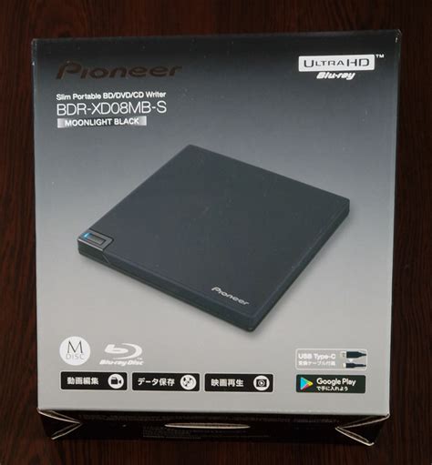 Pioneer Bdr Xd Umb S External Blu Ray Recorder Cdrinfo