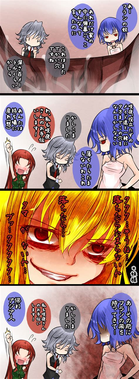 Safebooru Aoshima Bare Shoulders Blue Eyes Blush Comic Flandre Scarlet Highres Hong Meiling