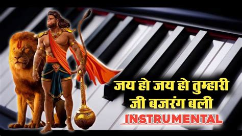 Jai Ho Jai Ho Tumhari Ji Bajrang Bali जय हो जय हो तुम्हारी जी बजरंग बली Instrumental Cover