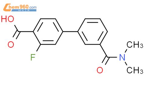 1261914 79 7 4 3 dimethylcarbamoyl phenyl 2 fluorobenzoic acidCAS号