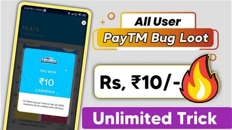 New Missed Call Offer 2023 Flat 10 Cashback Miss Call Loot