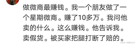 有哪些看似不起眼的小買賣？卻悶聲發大財 每日頭條