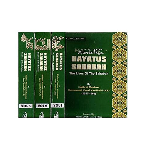 Hayatus Sahaba The Lives Of The Sahabah 3 Volume Set Ibs English