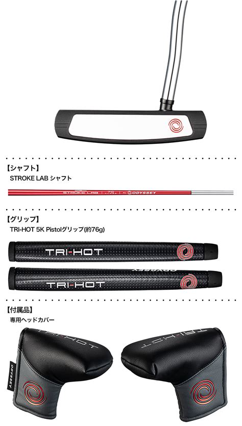 ODYSSEYキャロウェイゴルフ オデッセイ TRI HOT 5K TRIPLE WIDE パター メンズ 右用 33インチ 34インチ ODYSSEY 日本正規品 2023年モデル