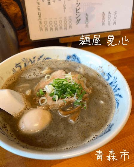 麺屋 晃心 人気の無化調拉麺店！結論「美味しかった」の一言！ 旅アトリーチ