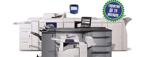 Компания ДЖЕСТ - принтеры, МФУ, ЦПМ | Продажа МФУ и ЦПМ Xerox, Konica ...