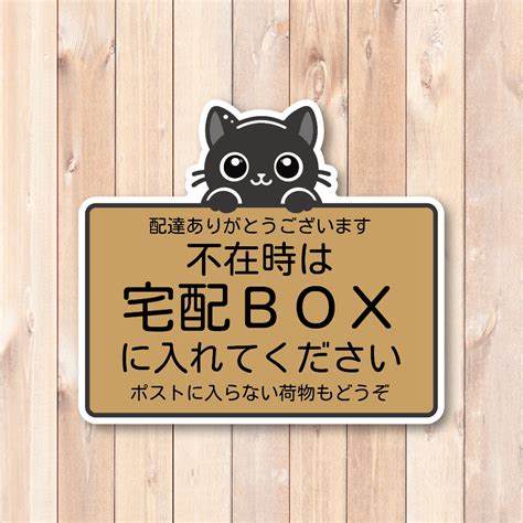 box radiantsticker
