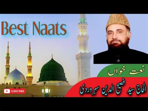 Best Naats Of Syed Fasihuddin Soharwardi Naatchannel