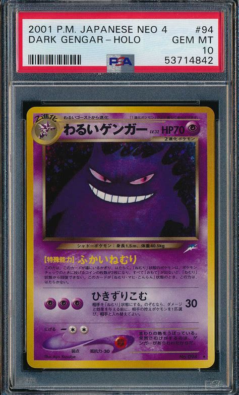 Mavin Pokemon Psa Gem Mint Japanese Neo Destiny Dark Gengar Holo