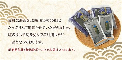 柳川海苔本舗 焼のり 訳あり焼きのり 40枚 焼き海苔 海苔 板のり 訳あり 有明海産 【今日の超目玉】