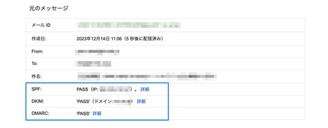 2024年2月以降gmailに送信するための新要件とは？ 新しい送信者ガイドラインへの対応策 ベアメールブログ