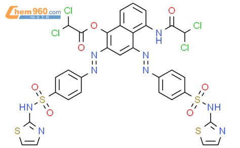 Dichloroacetyl Amino Bis E Thiazol