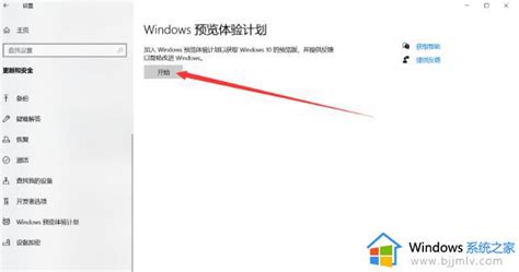 电脑怎么关闭自动更新win11电脑自动更新win11怎么办 Windows系统之家