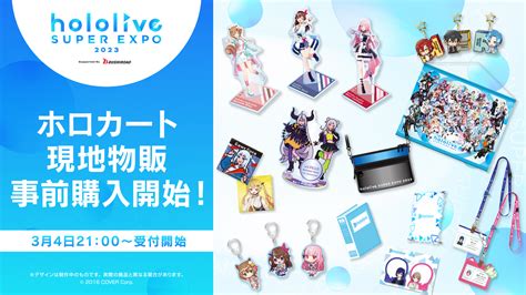 Vtuber Hololive Super Expo