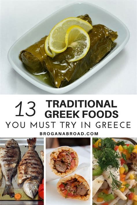 Traditional Greek Food